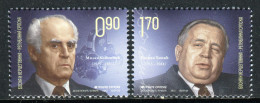 BOSNIA SERBIA(181) - Famous People - Branko Copic - Writer - MNH Set - 2015 - Bosnien-Herzegowina