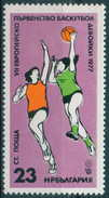 2671 Bulgaria 1977 Women S Baksetball Players  ** MNH / Basketball-Europameisterschaft Der Juniorinnen Bulgarie - Nuevos