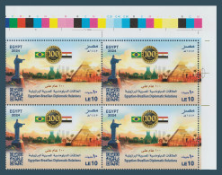 Egypt - 2024 - ( 100th Anniv. Of Egyptian-Brazilian Diplomatic Relations ) - MNH - Unused Stamps