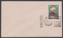 Inde India 1975 Special Cover Visvesvaraya Industrial & Technology Museum, Pictorial Postmark - Covers & Documents