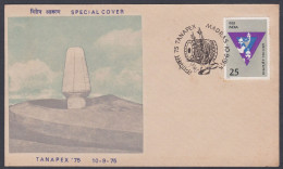 Inde India 1975 Special Cover Auroville Pondicherry, Music, Musical Instrument, Drum, Trumpet Pictorial Postmark - Covers & Documents