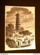 Pagode De Wampoa En 1858 Près De Canton - Ante 1900
