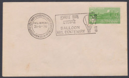 Inde India 1970 Special Cover Balloon Mail Centenary, Hot Air Balloons, Pictorial Postmark - Brieven En Documenten