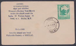 Inde India 1968 Special Cover Women's Hockey Test Match, Woman, Japan, Sport, Sports, Pictorial Postmark - Lettres & Documents