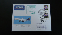 Premier Vol First Flight Frankfurt To Shenzhen China Boeing 747 Lufthansa 2007 - Premiers Vols
