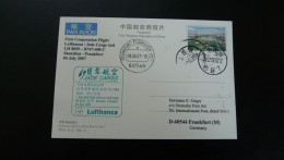 Premier Vol First Flight Shenzhen China To Frankfurt Boeing 747 Lufthansa 2007 - Lettres & Documents