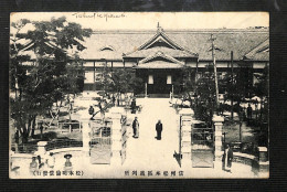CHINE - MATSUMOTO - Tribunal  - 1909 - RARE - China