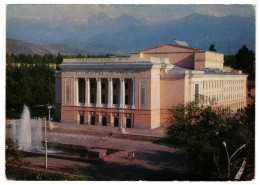 Abay Kazakh State Academic Opera & Ballet Theater Almaty Soviet Kazakhstan 1977 3K Stamped Postal Stationery Card Unused - 1970-79