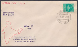 Inde India 1960 Special Cover State Visit, New Delhi, Crown Prince Akihito, Princess Michiko, Japan, Pictorial Postmark - Brieven En Documenten