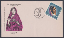 Inde India 1975 Special Cover Mahapex, Stamp Exhibition, Woman Women, Traditional, Sari, Flower Pictorial Postmark - Covers & Documents