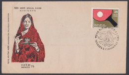 Inde India 1975 Special Cover Mahapex, Stamp Exhibition, Woman Women, Traditional, Sari, Girl Child Pictorial Postmark - Lettres & Documents