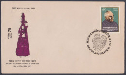 Inde India 1975 Special Cover Rajasthan Stamp Exhibition, Woman Women, Traditional, Sari, Mehndi Hand Pictorial Postmark - Covers & Documents
