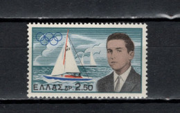 Greece 1961 Olympic Games Rome, Sailing Stamp MNH - Sommer 1960: Rom