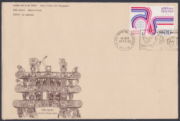 Inde India 1973 Special Cover Indipex, Sanchi Stupa-Gate, Buddhism, Horse, Elephant, Bird, Tiger Pictorial Postmark - Covers & Documents