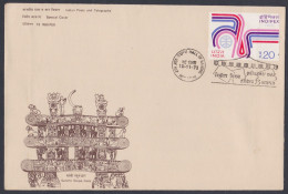 Inde India 1973 Special Cover Indipex, Sanchi Stupa-Gate, Buddhism, Horse, Elephant, Buddha, Pictorial Postmark - Storia Postale