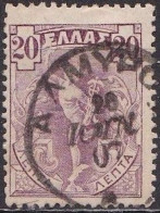 GREECE Cancellation AΛMYPOΣ Type VI On Flying Hermes 20 L Violet  Vl. 184 Aa - Used Stamps