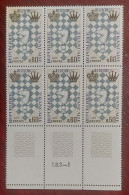 France Bloc De 6 Timbres  Neuf** YV N°  1480 Festival D'échecs - Mint/Hinged