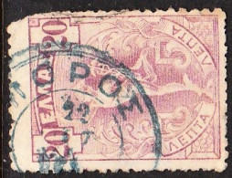 GREECE Cancellation ΠOΡOΣ In Blue On Flying Hermes 20 L Violet  Vl. 184 - Used Stamps