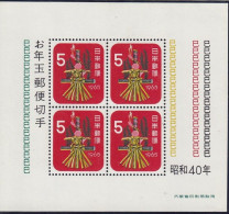 JAPAN Block 74,unused (**) - Blokken & Velletjes