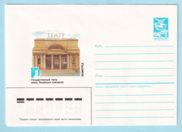 USSR 1986.0324. Leningrad Komsomol Theater. Prestamped Cover, Unused - 1980-91