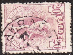 GREECE Cancellation ΚΑΤΑΚΩΛΟΝ Type V On Flying Hermes 20 L  Violet Vl. 184 - Used Stamps