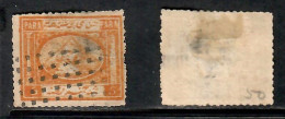 EGYPT    Scott # 8 USED W/FAULTS (CONDITION PER SCAN) (Stamp Scan # 1036-1) - 1866-1914 Khedivato De Egipto
