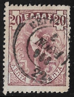 GREECE 1901 Cancellation ΒΕΡΒΙΤΣΑ Type III On Flying Hermes 20 L Violet  Vl. 184 - Used Stamps