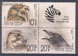 Soviet Union, USSR 1990 Mi 6079-6081 MNH  (ZE4 CCCvie6079-6081) - Otros