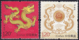 CHINA 2022 (2024-1)  Michel  - Mint Never Hinged - Neuf Sans Charniere - Unused Stamps