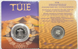 Kazakstan 200 Tenge - Tuie - 2023 - Kasachstan