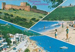 Pieria, Platamon Panteleimon, Mehrbildkarte Gl1984 #F4974 - Grecia
