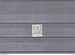 EMPIRE OTTOMAN  1880 Yvert 53 Oblitéré Cote : 10 Euros - Used Stamps