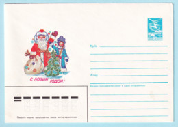 USSR 1986.0520. New Year Greeting. Prestamped Cover, Unused - 1980-91