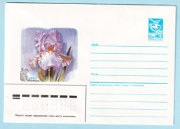 USSR 1986.1211. Iris. Prestamped Cover, Unused - 1980-91