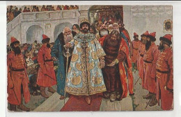 Russia. Artist Ivanov.  Great Sovereign Tsar - Russland