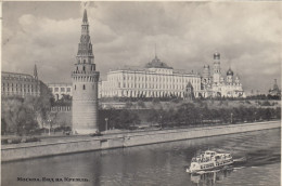 Moskau ... Kyrillische Schrift (Kreml?) Glum 1960? #G0875 - Russland