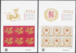 CHINA 2022 (2024-1)  Michel Vel KB  - Mint Never Hinged - Neuf Sans Charniere - Nuevos