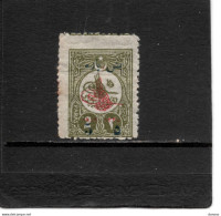 EMPIRE OTTOMAN  1909 JOURNAUX Yvert 45 NEUF Cote : 110 Euros - Unused Stamps