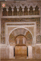 Córdoba, Mezquita Catedral, La Mihrab Ngl #G0518 - Other & Unclassified
