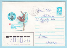 USSR 1986.0130. Artistic Gymnastics Competition, Moscow. Prestamped Cover, Used - 1980-91