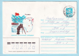 USSR 1986.0424. Soviet Antarctic Expedition. Prestamped Cover, Used - 1980-91