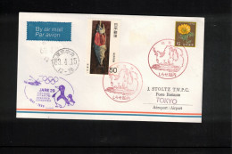 Japan 1998 Antarctica - JARE 29 Japanese Antarctic Research Expedition Interesting Cover - Antarctic Expeditions