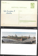 USSR, Moscow, Kremlin, Official Postal Card, 1962  - Russie