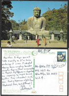 The Budda Of Kamakua, Used - Andere & Zonder Classificatie
