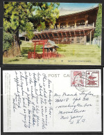 Nigatsudo Temple, Nara, Used In 1957 - Otros & Sin Clasificación