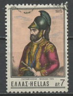 Grèce - Griechenland - Greece 1975 Y&T N°1174 - Michel N°1196 (o) - 7d G Dikaios Papaflessas - Used Stamps