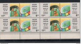India  - 1995 - 100 Years Of Cinema   - Setenant Block Of 4 -  MNH. ( OL 08/11/2022 ) - Neufs