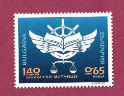 Bulgaria, 2019- 140th Aniversary Of The Bulgarian Custom. NewNH - Unused Stamps