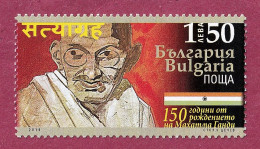 Bulgaria, 2019- 140th Anniversary Of Birth Ogf Gandhi. MintNH.2,45 - Neufs