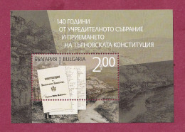 Bulgaria, 2019- 140th Anniversary Of The Tarnovo Constitution. Plate. NewNH - Hojas Bloque